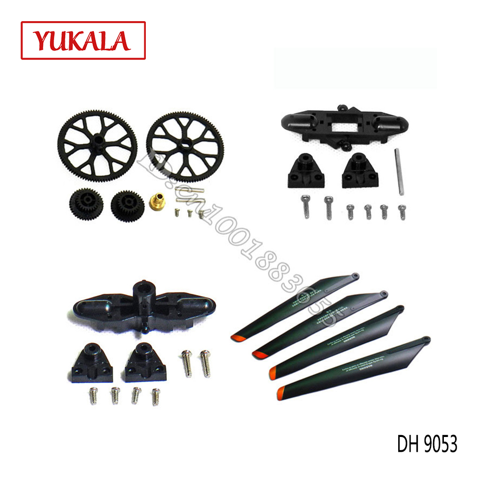 Rc Helicopter Blade - Free shipping Wholesale Main Blade Grip